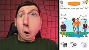 ВЛАДУС ИГРАЕТ [VLADUS] 586. 😱 это Самый  СЛОЖНЫЙ  тест на ЛОГИКУ! (99% Людей НЕ пройдёт ЕГО)