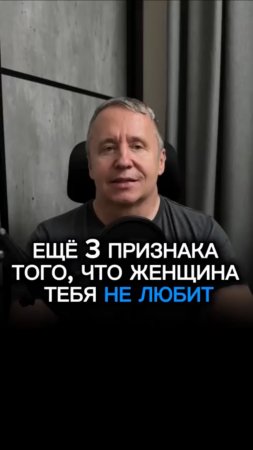 Ещё 3 признака того, что женщина тебя не любит (и эти намного хуже первых трёх)