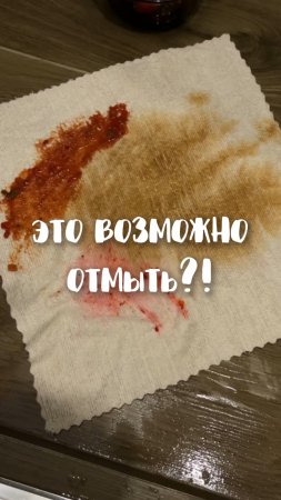Артикул на очиститель💙
WB #93550775
Ozon #655295171
Мой лучший помощник для безупречной чистоты