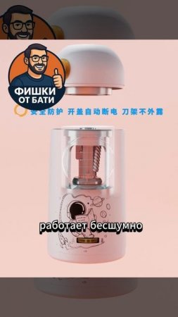 Точилка автоматическая - одобрено