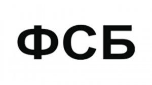 🔴Задержаны два агента украинских спецслужб, выполнявшие задания в Брянской и соседних регионах🔴