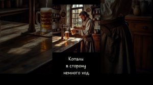 Двустволка_Самарские_легенды_Легенда_о_пивопроводе_©