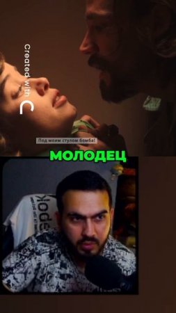 Где сейф_ Бомба под стулом! Прекрати чушь! #16