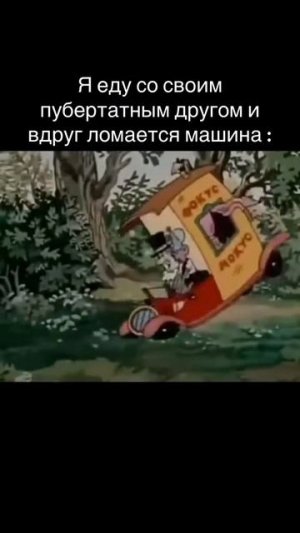о как