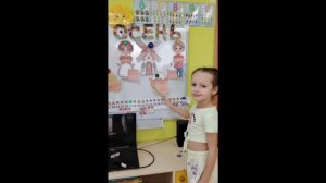 Знакомство с профессиями. Подготовительная группа "Радуга"