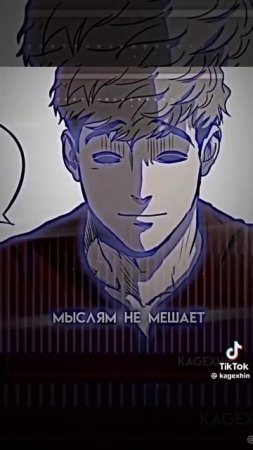 Сану #убитьсталкера#killingstalker