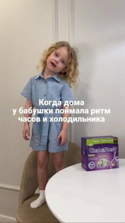 Ребенка отправили на лето к бабушке