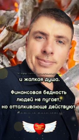 Жалкая ДУША 🍀 Комиссаров Эдуард Михайлович 🍀 #shorts грустные цитаты со смыслом