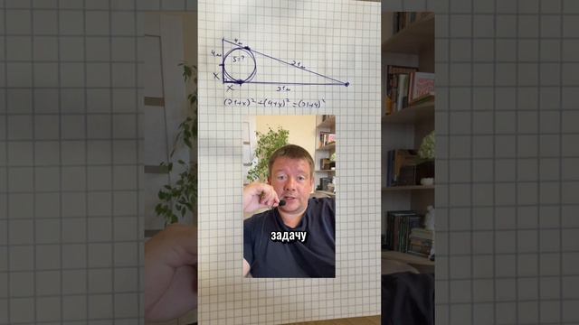 Ах вот ты какая, геометрия!
