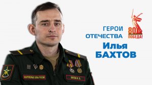 СпортЦентрТВ – Илья Бахтов