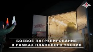 В рамках планового учения в Йошкар-Олинском ракетном соединении на боевое патрулирование выведены...