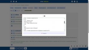Новые "S"-упражнения позволяют изучать слова и фразы не глядя в экран.