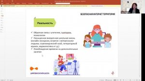 МИФ 1 Отсутствие полноценной социализации