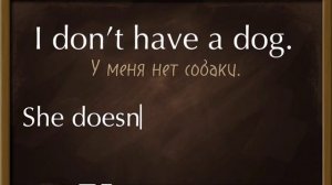 Глаголы have и has.