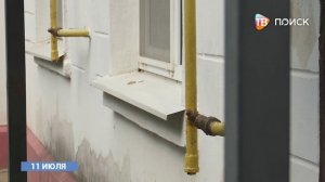 В микрорайоне Майданово в трех многоквартирных домах отключили подачу газа