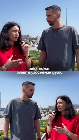 Долги души - уроки жизни на планете🌎