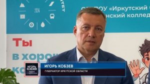 ИТОГИ. Кобзев. 11.07.2025