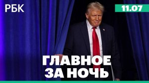 Трамп увеличит военную поддержку Украины - Reuters