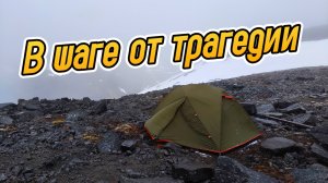 ВЫЖИВАЕМ в Ловозерских тундрах. Поход к Сейдозеру