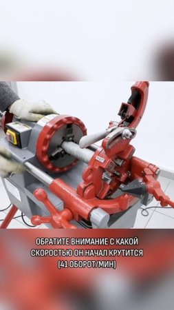 Процесс резьбонарезки на ElectricCUT-50HW3 — точность, скорость и чистый результат