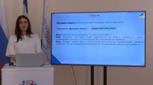 Модуль 1 лекция 4 Нач. офф.  Кудаева Мариям
