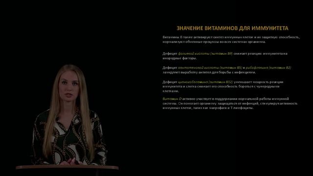 Клоконос-Основы нутрициологии и физиологии питания (Лекция 4.4)