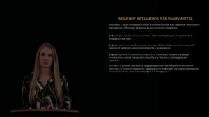 Клоконос-Основы нутрициологии и физиологии питания (Лекция 4.4)