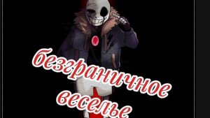 Песня Килер санс голос мой