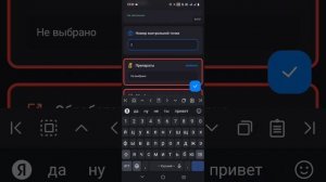 ОБР. Акарицидная обработка