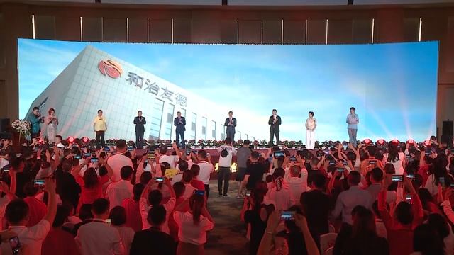 WHIEDA  ВИЕДА  FOHERB 15-ти летие в Китае