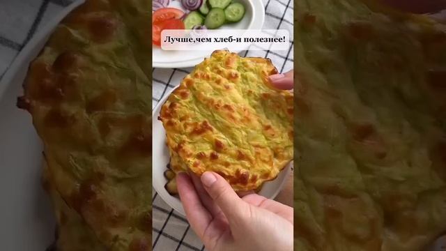 Ты всё ещё не любишь кабачки?