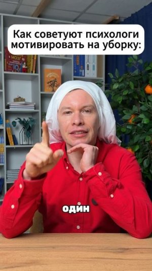 А как вы мотивируете своих детей?