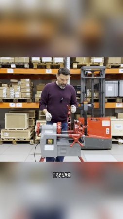 Комплектация и ключевые особенности ElectricCUT-50HW1 — объясняем просто