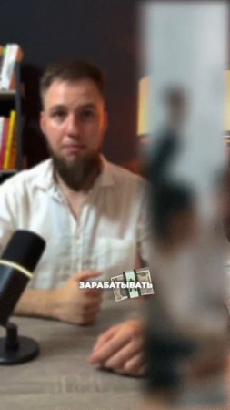 Пятница 15-16ч


Ошибка многих - это продажа сырой идеи бизнеса, но важно понять как мыслит инвестор