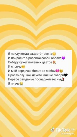 Да пойте песню