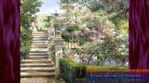 Пабло де Сарасате ."Наваррская хота".  (Испанские танцы для скрипки и фортепиано op 22.2)