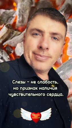 Слёзы не СЛАБОСТЬ 🍀 Комиссаров Эдуард Михайлович 🍀 #shorts грустные цитаты со смыслом