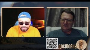 В поисках другого глобуса часть 1