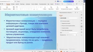 ПДО 10.07