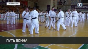 В Симферополе прошла открытая тренировка по киокусинкай