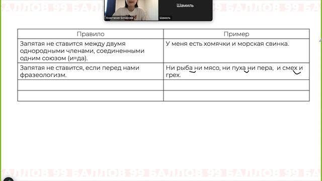 Запись экрана 2025-07-11 в 14.18.13 смотреть онлайн