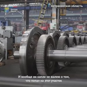 Сотрудник Астраханского ТРЗ рассказал о своём профессиональном пути