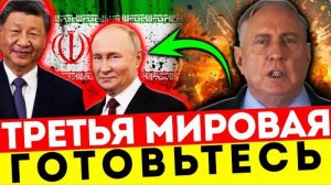 РОССИЯ И КИТАЙ ГОТОВЫ ВМЕШАТЬСЯ НА ВОСТОК — ДУГЛАС МАКГРЕГОР БЬЁТ ТРЕВОГУ