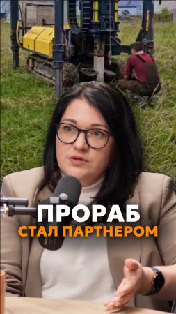 Моя команда — моя гордость!