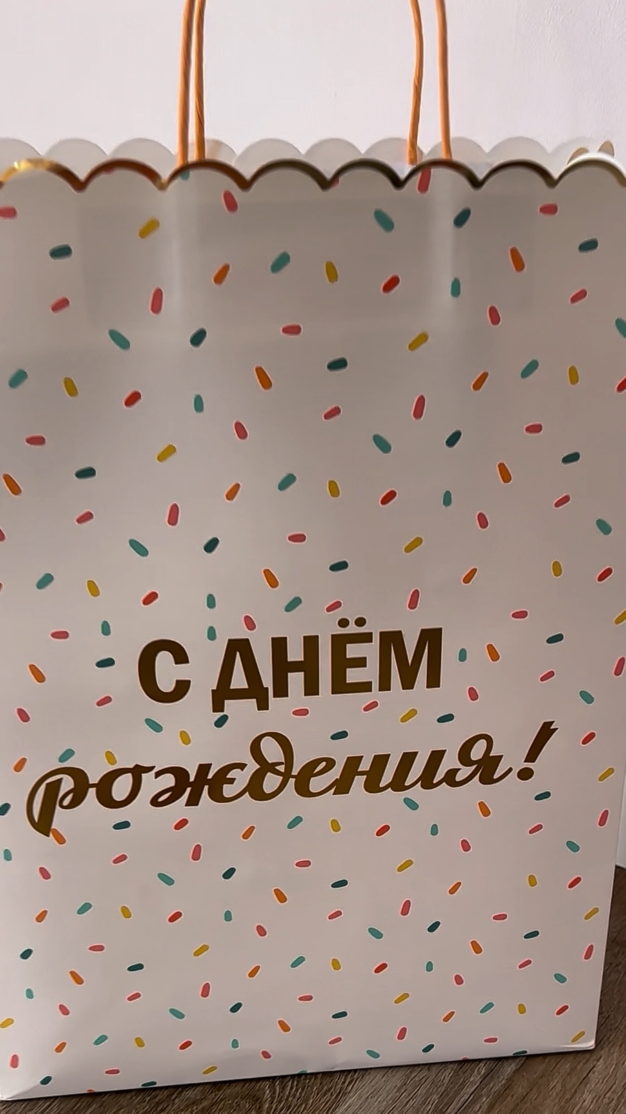 #праздник #деньрождение #подарки #игрушки #прогулка #карусели #лето смотреть онлайн