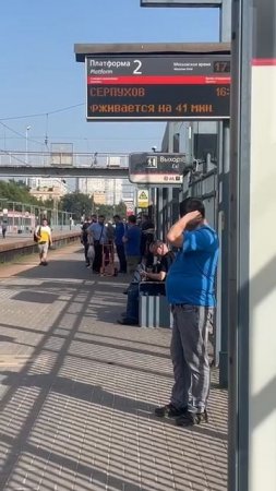 ‼️Сбой на МЦД-2, на станции Павшино сломан электропоезд‼️