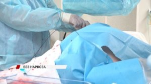 "Прокол" в медицине