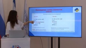 Модуль 3 лекция 1 Баз. офф.  Кудаева Мариям