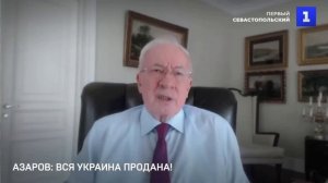 Месторождения полезных ископаемых не принадлежат Украине – они давно распроданы иностранным собст...
