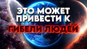 ЭТО ДОЛЖНО БЫТЬ ОСНОВНОЙ ЗАДАЧЕЙ ЧЕЛОВЕЧЕСТВА | Абсолютный Ченнелинг